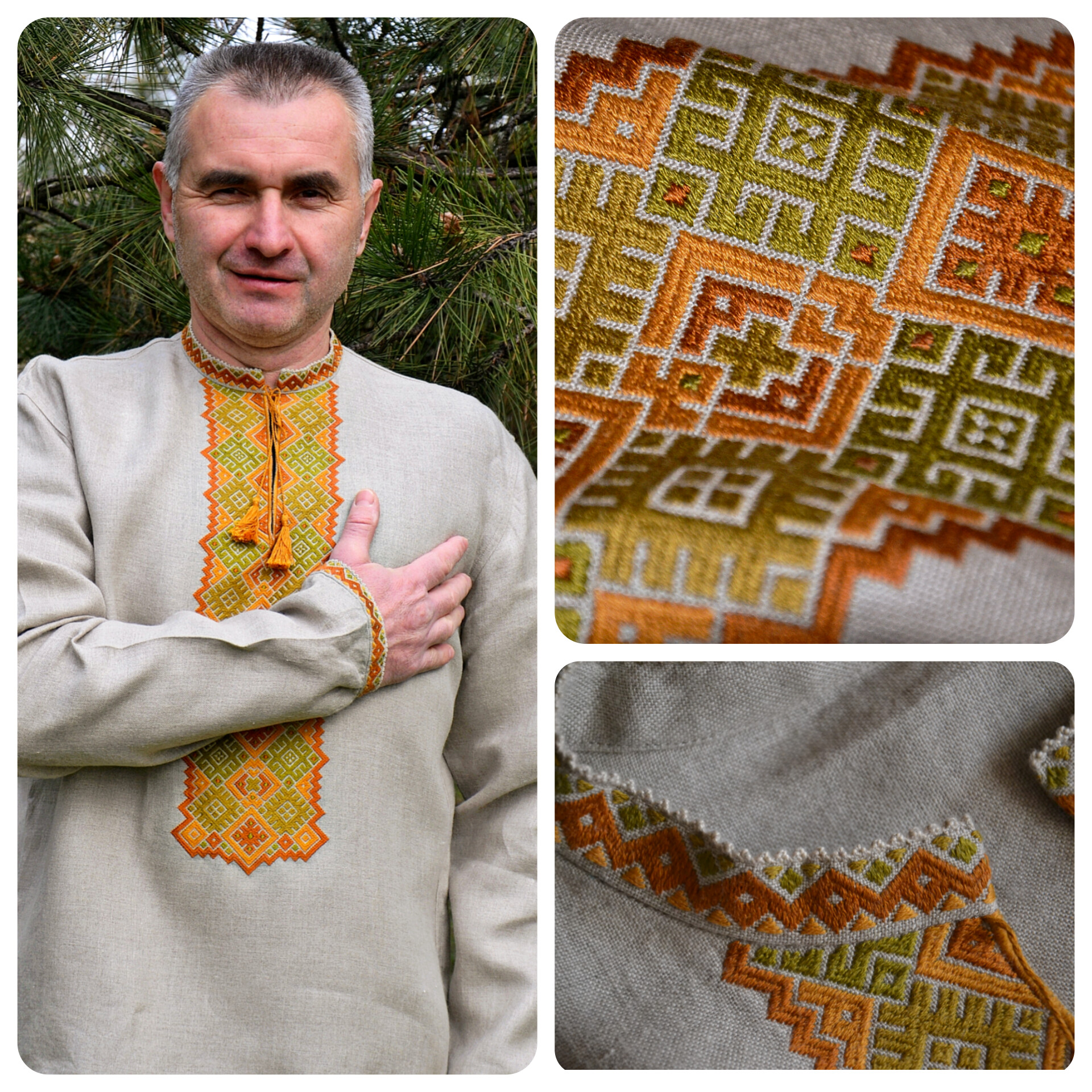 Подих Осені